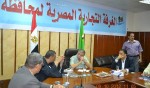 اجتماع محافظ الفيوم مع مجلس اداره الغرفه