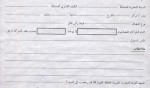 انواع الشهادات التى تصدرها الغرفة